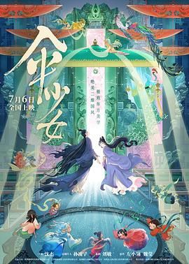 三级影片在线观看免费的